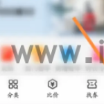 盖得排行怎么拿补贴 盖得排行申请提现方法