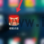 中信建投证券app怎么更换营业部 蜻蜓点