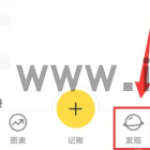 鲨鱼记账怎么看年账单 鲨鱼记账app查年