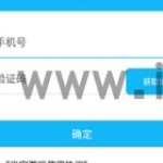 问道乾坤锁app怎么开启 手机乾坤锁大升