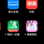 猎聘app怎么切换身份 猎聘切换身份教程