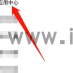 小天才电话手表app怎么升级 小天才电话