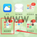 华为手机管家怎么清理垃圾 华为手机管家清
