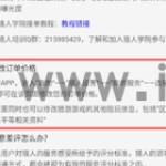 猎游陪玩怎么设置单价 猎游修改单价方法