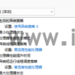 intel cpu大小核调度问题,12代