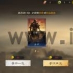 三国谋定天下多余卡片处理方法说明