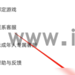 点点开黑怎么搜索房间 点点开黑查看关注的