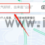 百度街景地图怎么回到现在 百度地图穿梭到