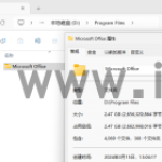 C盘软件转移,安装在C盘的软件移到D盘或