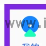 kk键盘怎么恢复剪贴板 KK键盘设置剪切