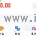 汉口银行app怎么开通武汉地铁乘车码 汉