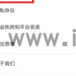 易知课堂怎样退款成功 易知课堂退款方法介绍