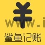 鲨鱼记账收入明细怎么看