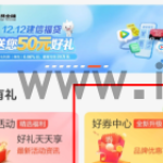 建行生活app怎么点美团外卖 具体操作方法介绍