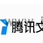 腾讯文档如何打印出来