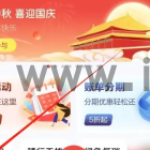 浦发银行信用卡app怎么查询最新欠款 浦大喜奔查看查账单方法