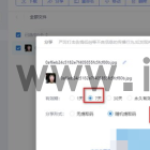 123云盘怎么分享文件