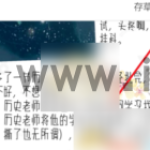 时光手帐怎么导出 时光手帐保存图片教程