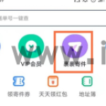 菜鸟裹裹app怎么货到付款 菜鸟裹裹ap