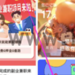 随手记账软件怎么更新 随手记软件怎么更新
