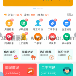 最新版点微同城源码34.7+全套插件+小