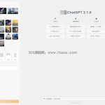 全新ChatGPT付费创作系统源码V2.
