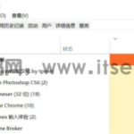 Win11资源管理器卡死怎么办