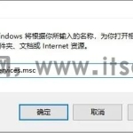 Win10暂停更新还是会更新怎么办