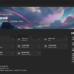 Stable Diffusion Webui-A绘世启动器秋葉整合包sd-webui-aki-v4.9