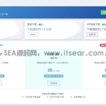 【运营级网盘系统源码发布】 会员制+微信