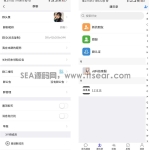 uniapp版即时通讯软件 IM社交交友