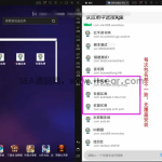 APP封装系统 app误报毒app可上传