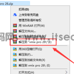 vMix Pro 26破解版【视频后期处