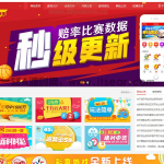 2020最新酷睿在线彩票系统 带合买功能 wap版 可封装app 支持全国竞彩体彩福彩高频彩等60多个彩种