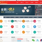 大富957娱乐bc/cp源码带搭建文本教