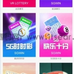 新UI时时彩PC28彩票游戏源码/番摊彩