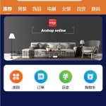 PHP跨境电商源码/多语言商城源码/支持