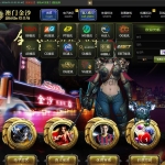 PE包网半岛电子游戏棋牌娱乐带双端源码+