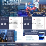 2021-2026年中国童鞋行业市场发展战略制定与实施研究报告
