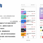 知识付费系统源码（pc+小程序+h5+a