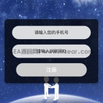 原生APP源码+获取通讯录+相册视频+通讯录+短信+地理位置+前后端源码