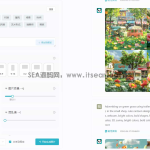 ChatGPT付费创作系统V3.0.6独立版 WEB+H5+小程序端 （新增AI全网搜索+文档解析+豆包AI通道）