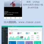 【更新版】短剧影视开源源码，微信小程序H5网页付费模式会员系统