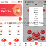 uniapp版多语言TRX系统/TRX理财系统/虚拟币挖矿