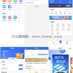 源码多多进鱼带VUE源码任务悬赏源码活动营销三级分销返佣积分商城版
