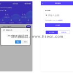 任务地推分销推广拉新系统—任务分销神器