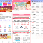 2024龙年新版ui周易测算网站H5源码