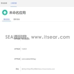 网址在线封装APK系统源码