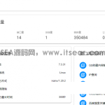 API管理源码一个你从未见过的全新版本界