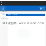 最新工单系统商业开源版 THINKPHP内核 多用户+多客服+短信+邮件通知，可对接自有系统
